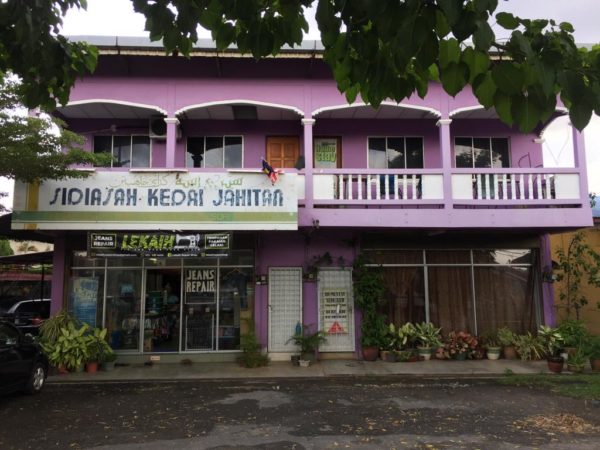 homestay sidiasah